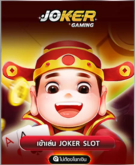 joker (3)