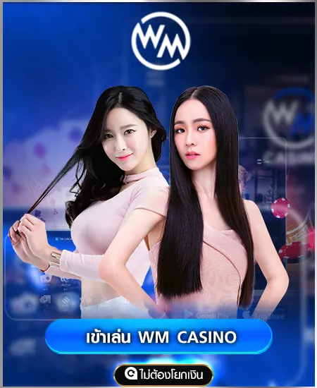 wm (3)